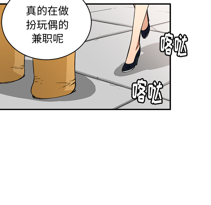 第2話 - 第24张