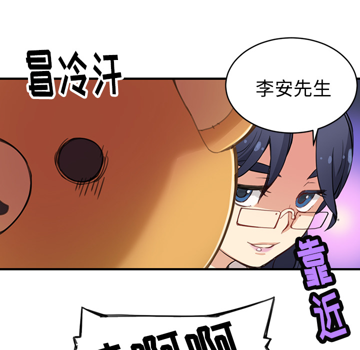 第2話 - 第25张