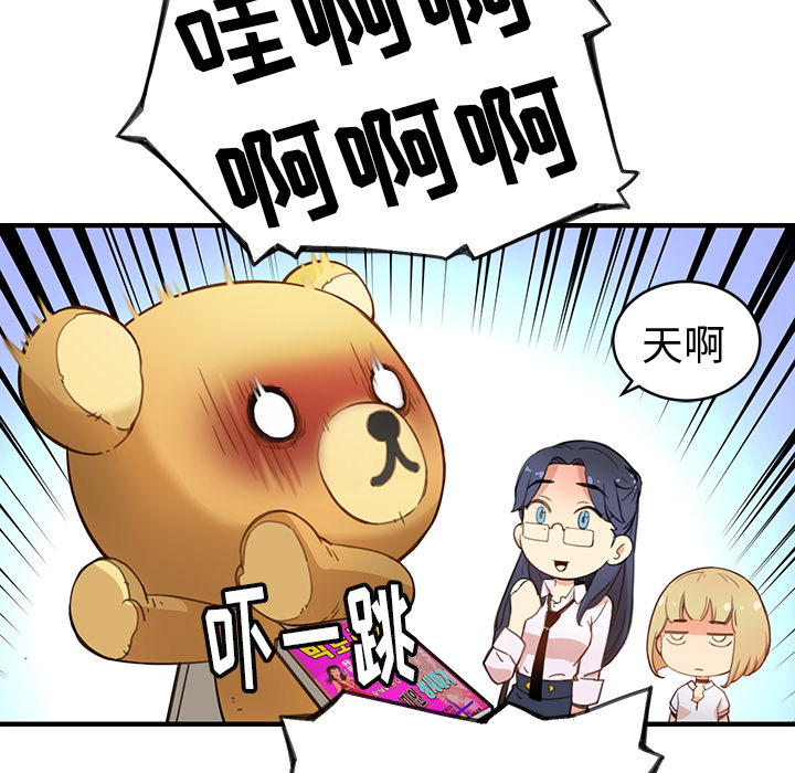 第2話 - 第26张