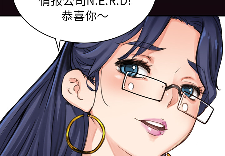 第2話 - 第3张