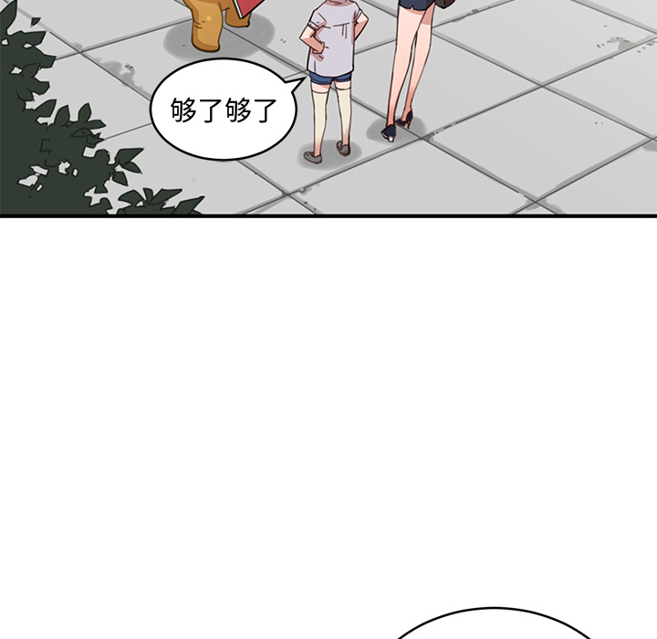 第2話 - 第30张