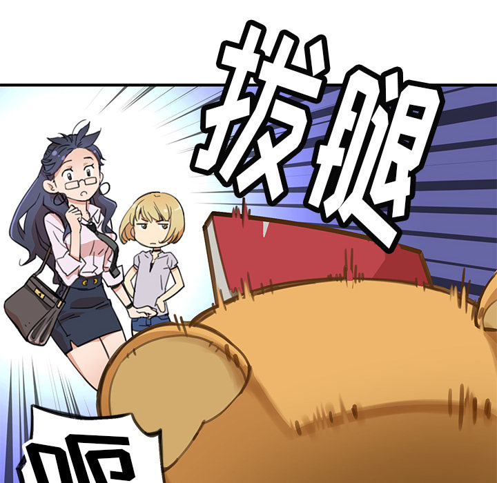 第2話 - 第33张