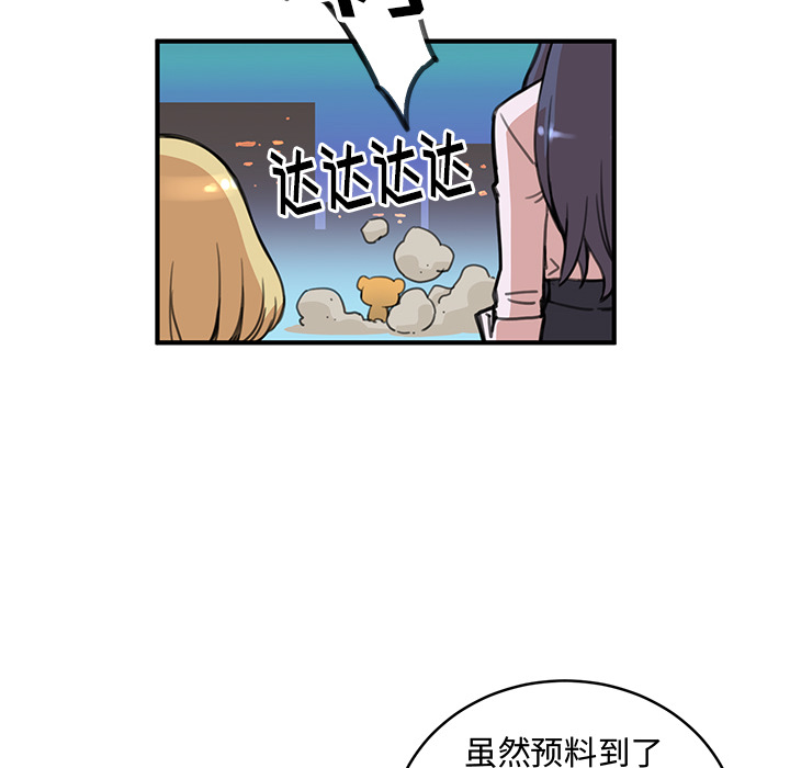 第2話 - 第35张