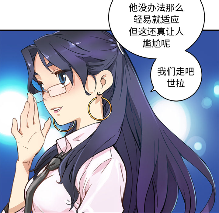 第2話 - 第36张