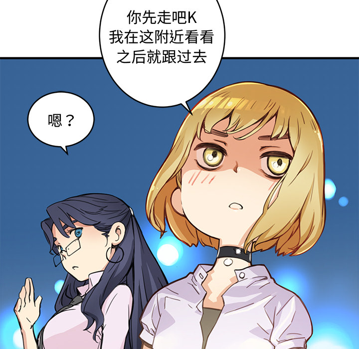 第2話 - 第38张