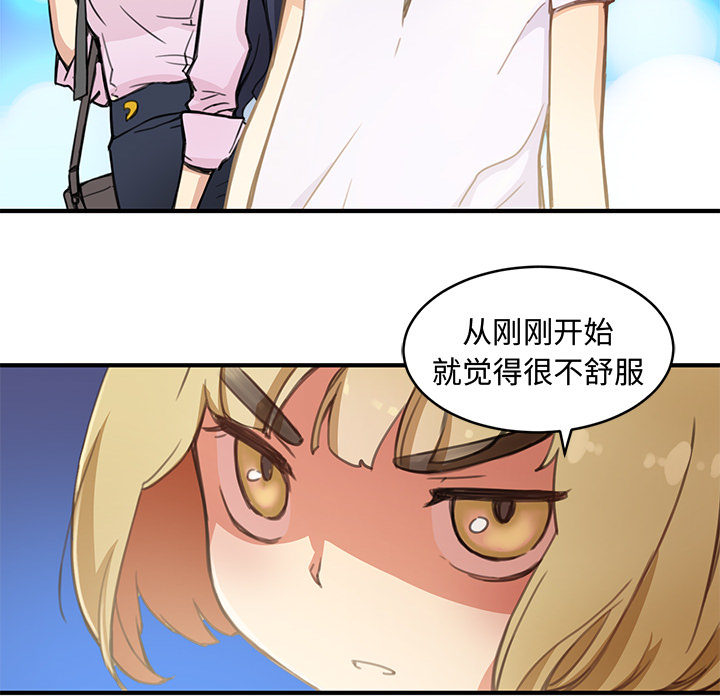 第2話 - 第39张