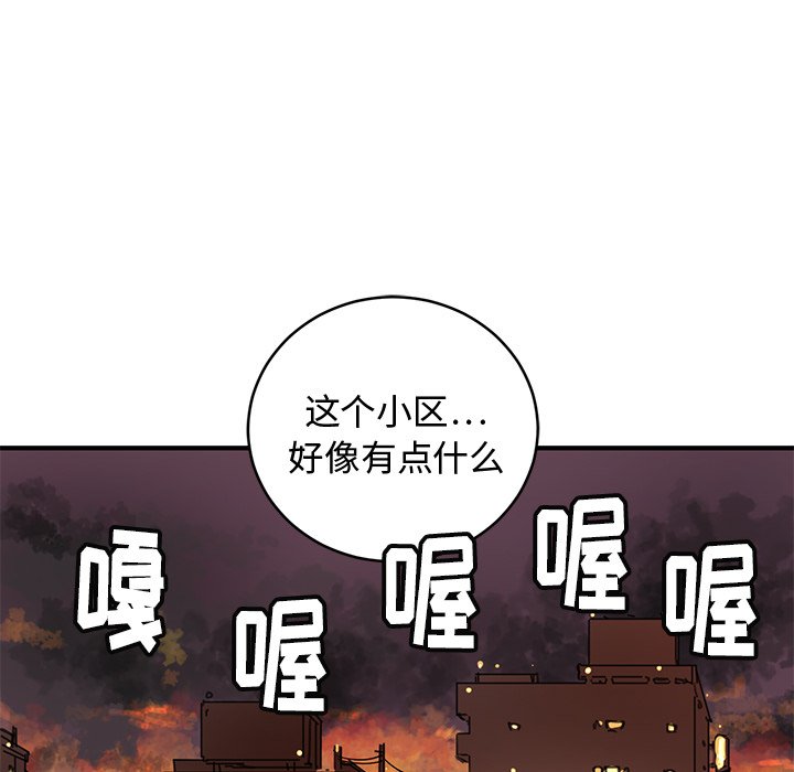 第2話 - 第40张