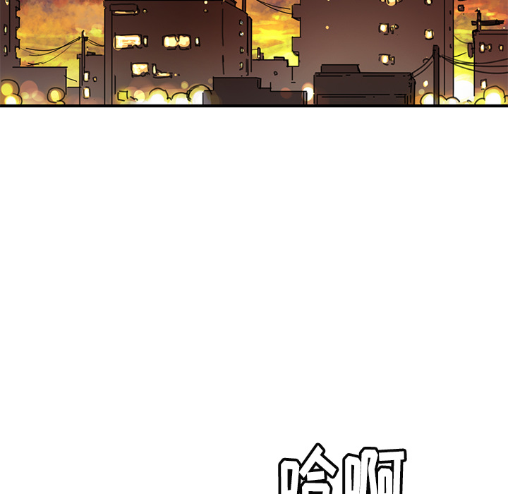 第2話 - 第41张