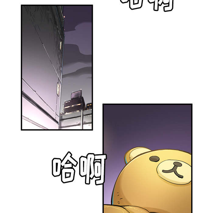 第2話 - 第42张