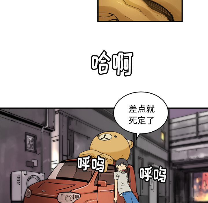 第2話 - 第43张