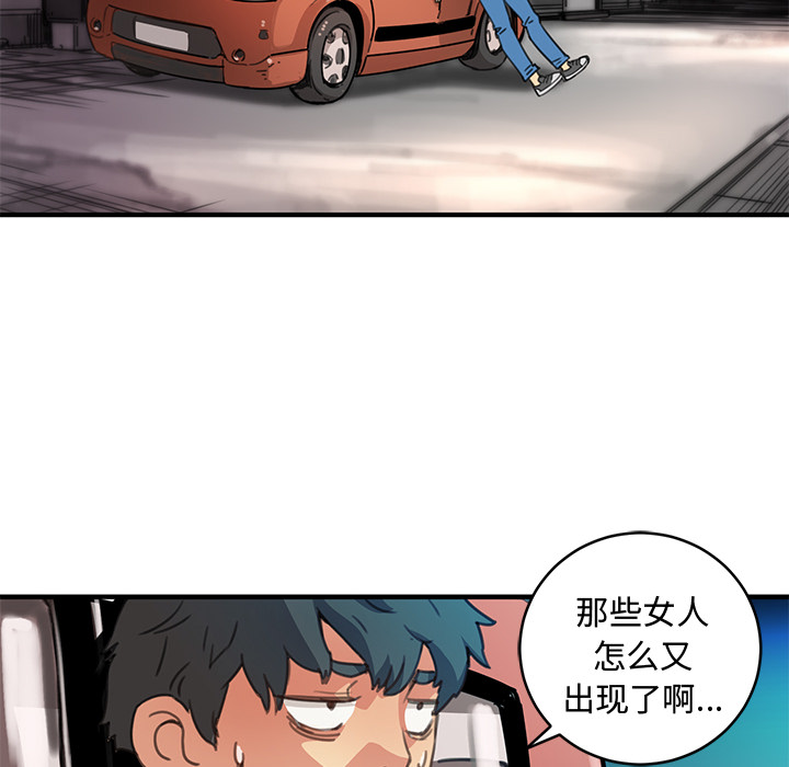 第2話 - 第44张