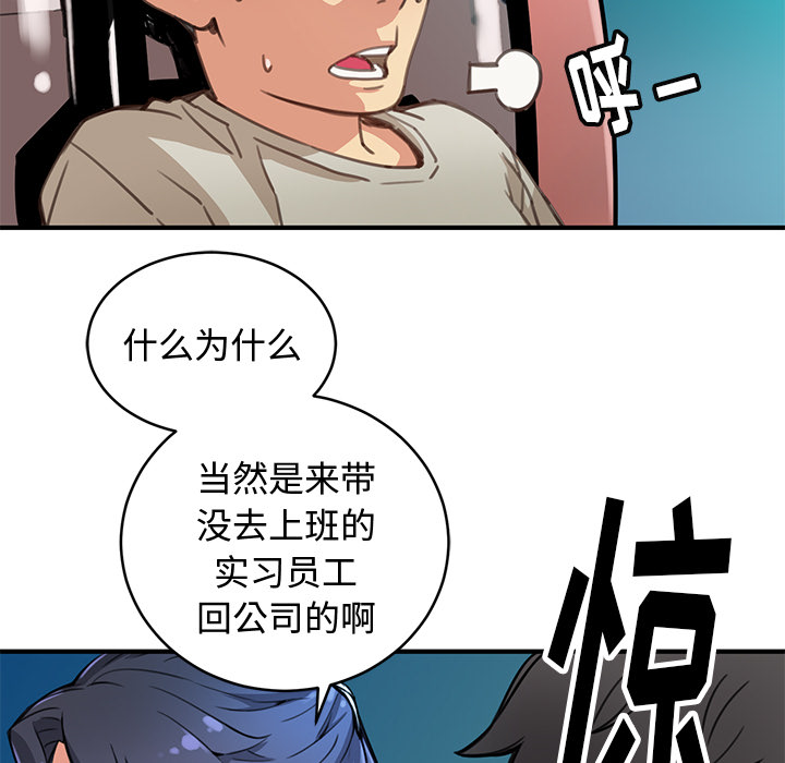第2話 - 第45张