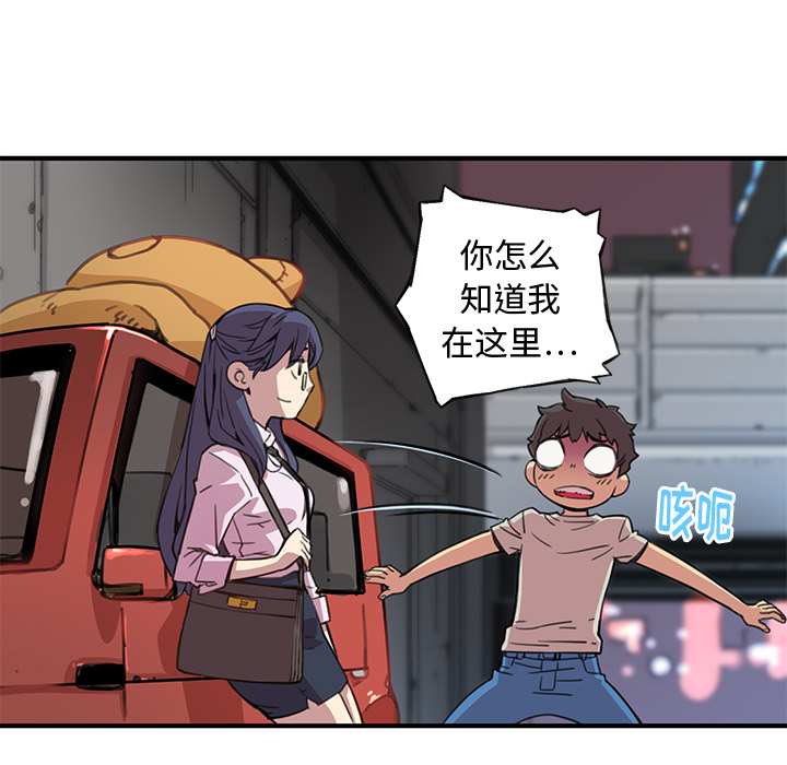 第2話 - 第47张