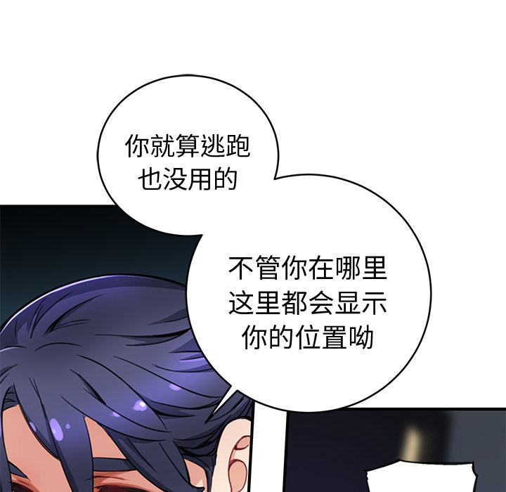 第2話 - 第48张