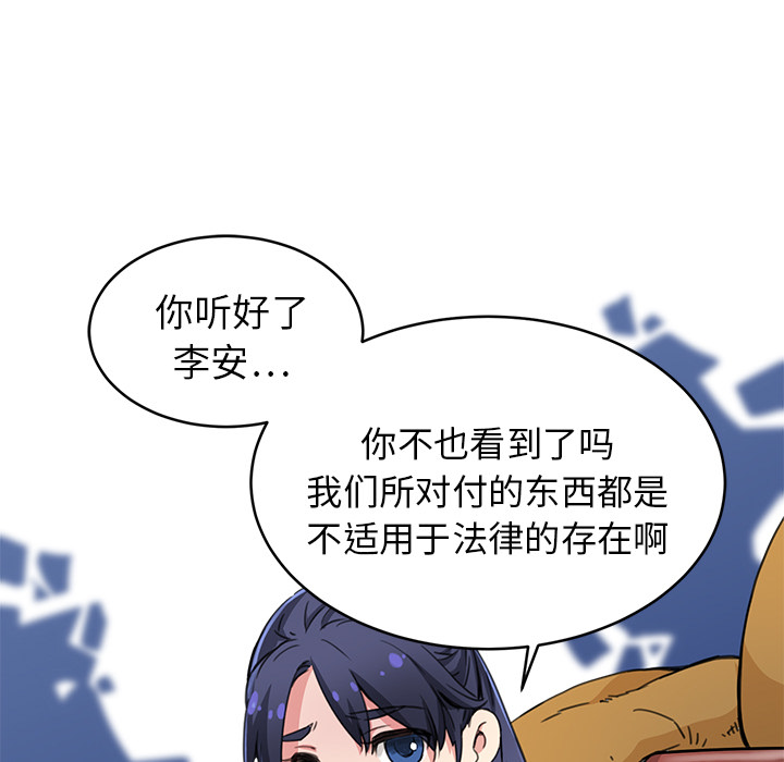 第2話 - 第51张