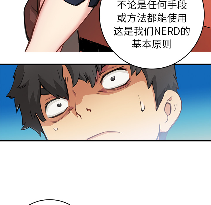 第2話 - 第53张