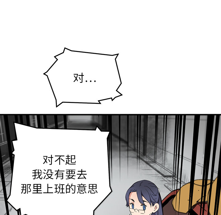 第2話 - 第55张