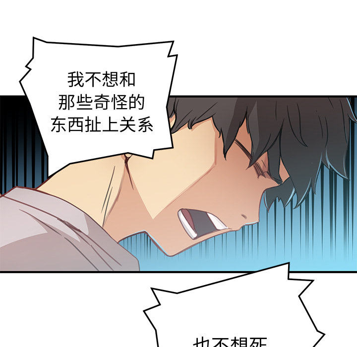 第2話 - 第58张
