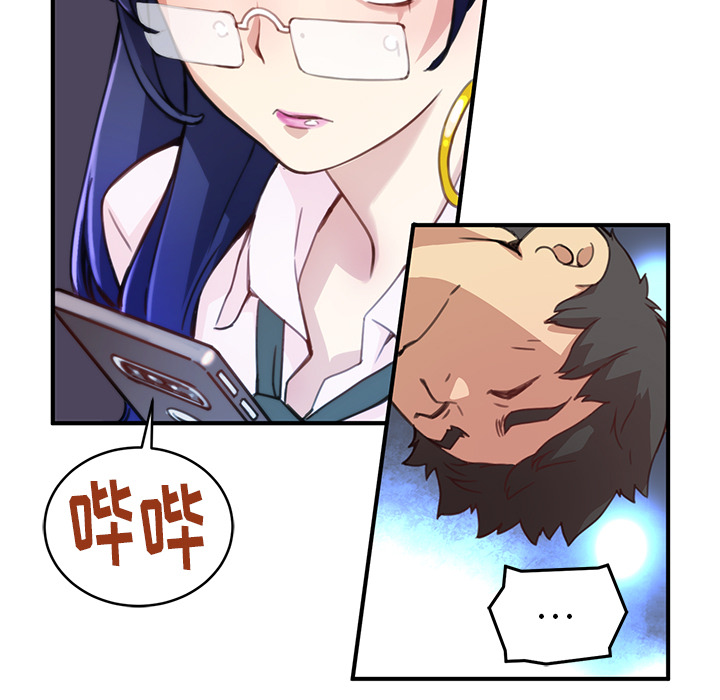第2話 - 第60张