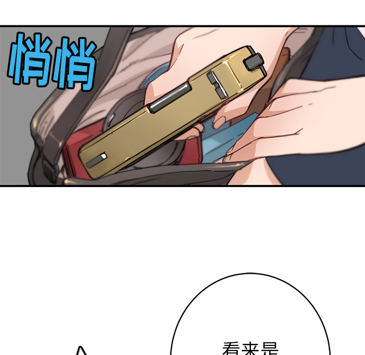 第2話 - 第62张