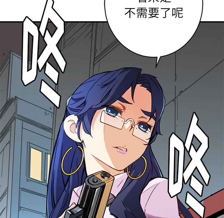 第2話 - 第63张