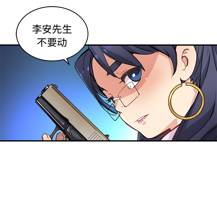 第2話 - 第66张