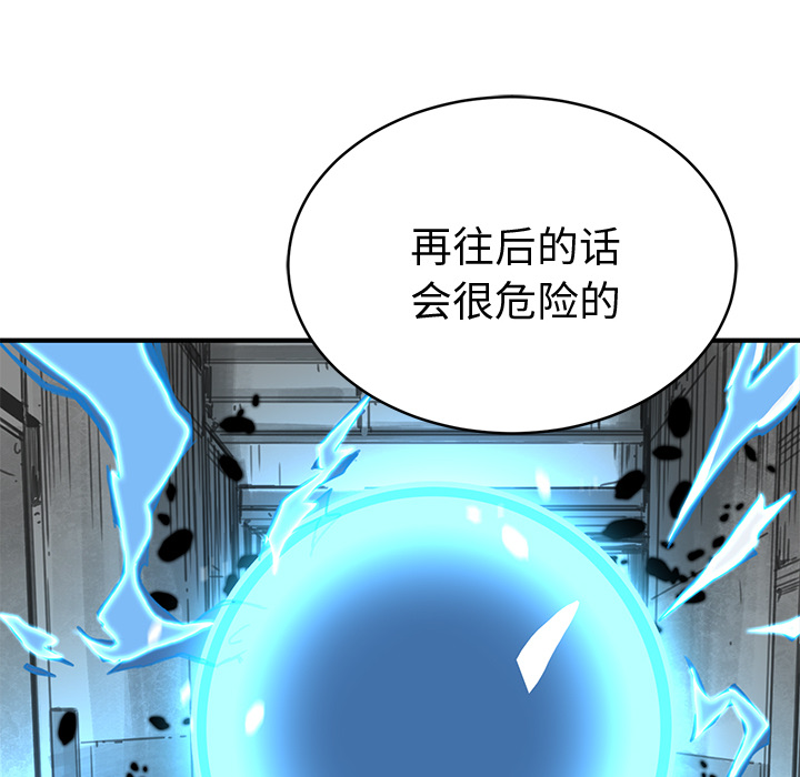 第2話 - 第67张
