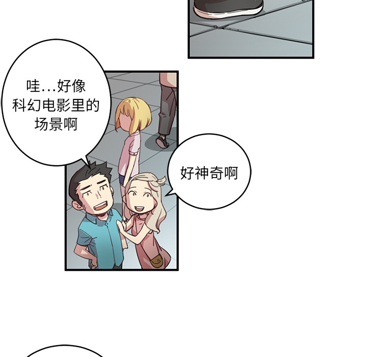 第2話 - 第70张