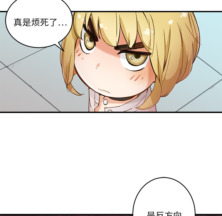 第2話 - 第71张