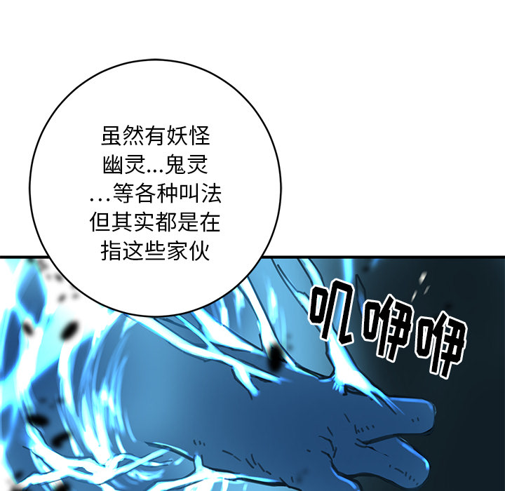 第2話 - 第73张