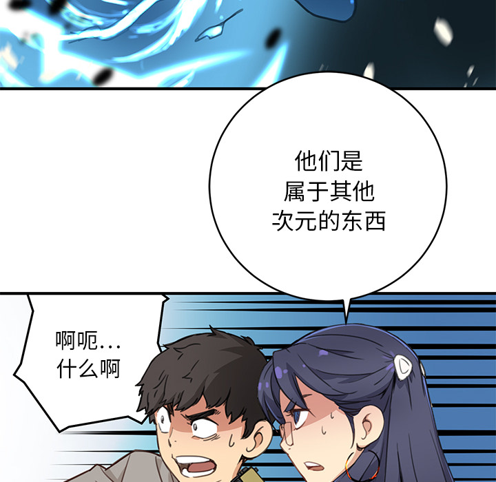 第2話 - 第74张