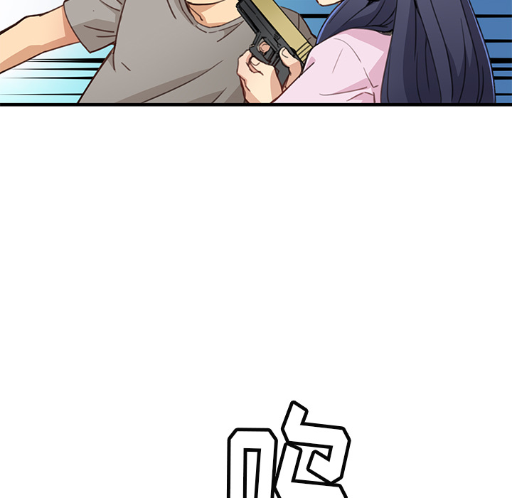 第2話 - 第75张