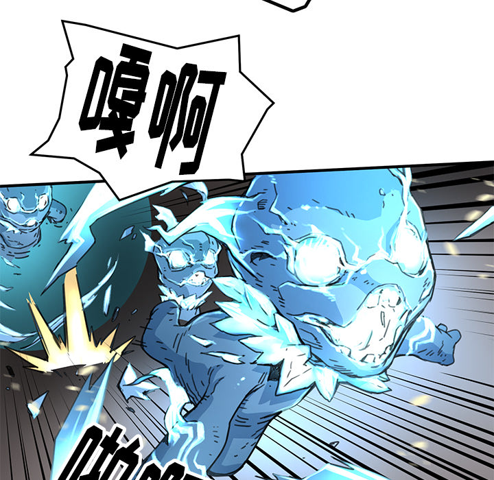 第2話 - 第78张