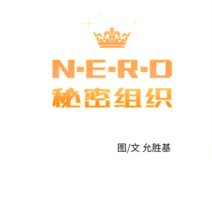 第2話 - 第8张