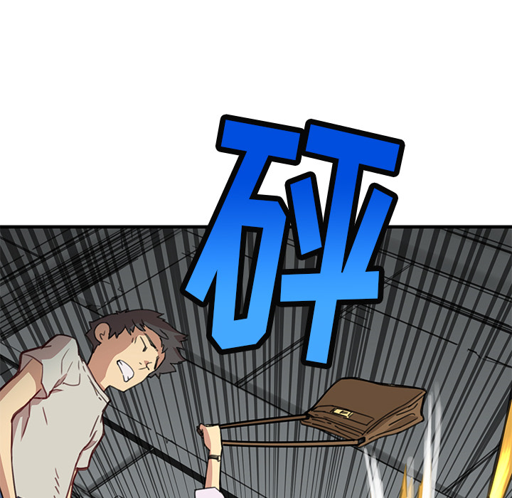 第2話 - 第82张