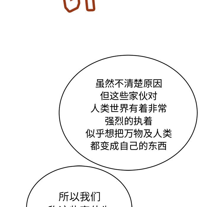 第2話 - 第88张