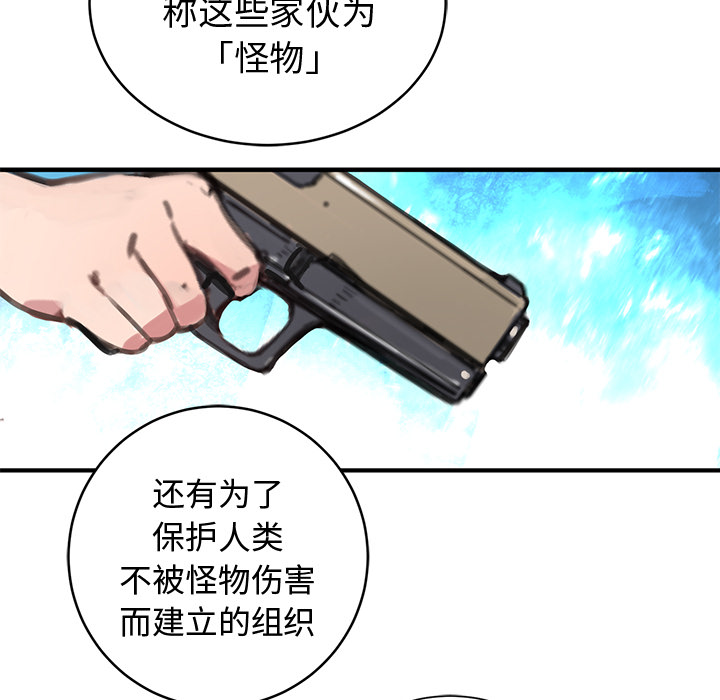 第2話 - 第89张