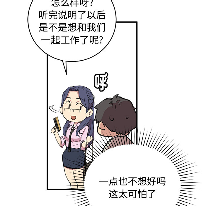 第2話 - 第92张