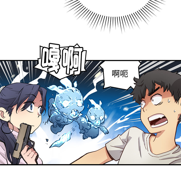 第2話 - 第93张