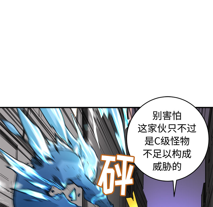 第2話 - 第94张