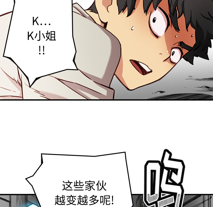 第2話 - 第97张