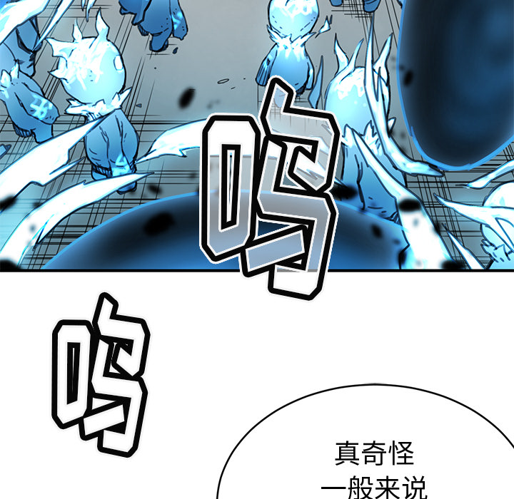 第2話 - 第99张