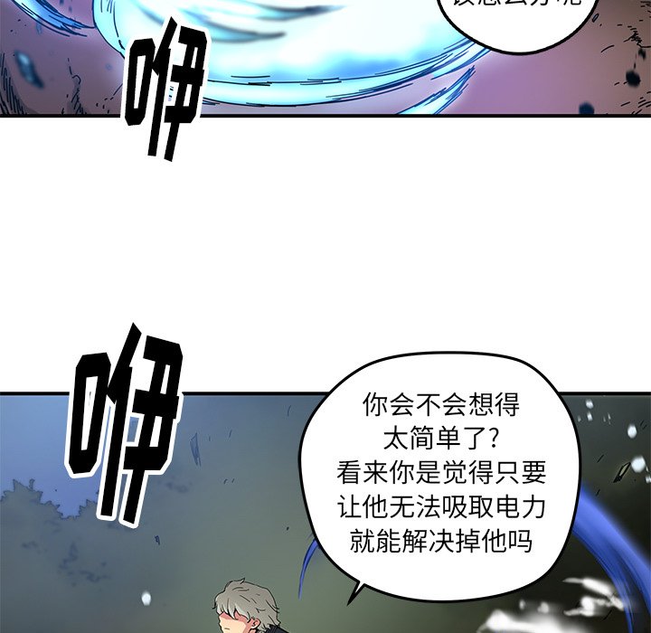 第20話 - 第10张