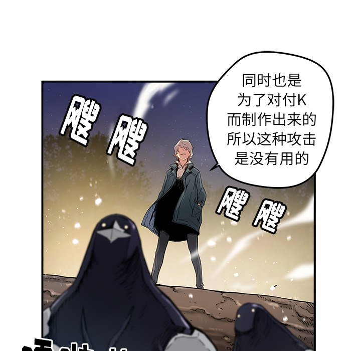 第20話 - 第14张