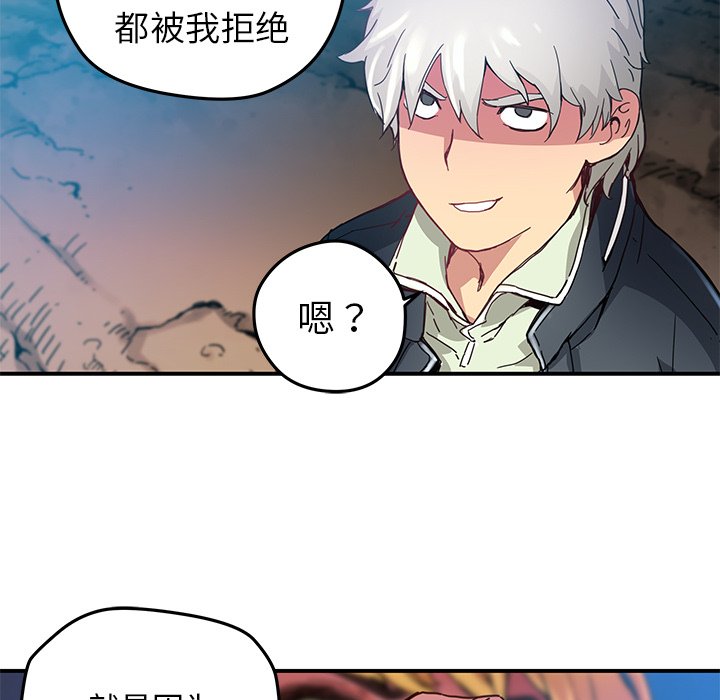 第20話 - 第16张