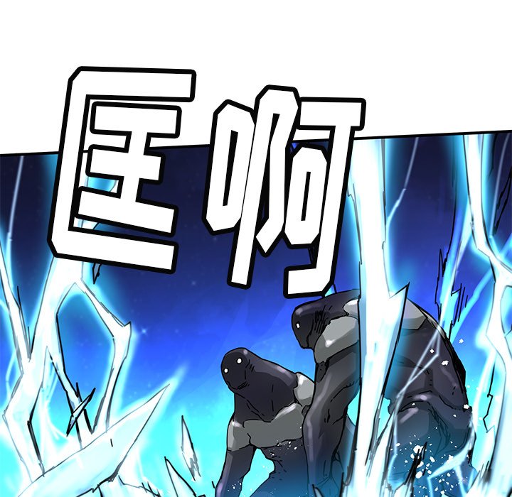 第20話 - 第18张