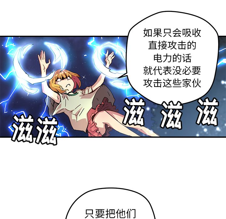 第20話 - 第22张