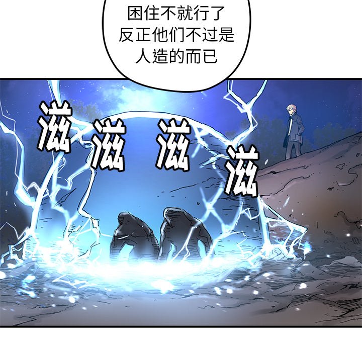 第20話 - 第23张