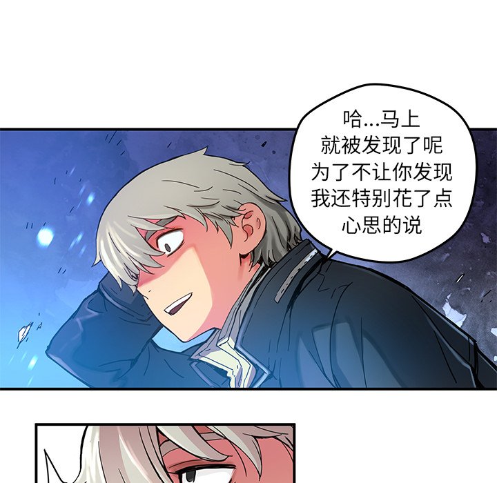 第20話 - 第25张