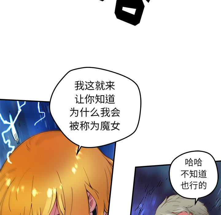 第20話 - 第28张